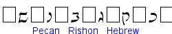 Pecan_ Rishon_ Hebrew - Light weight  296K (2003-03-02)